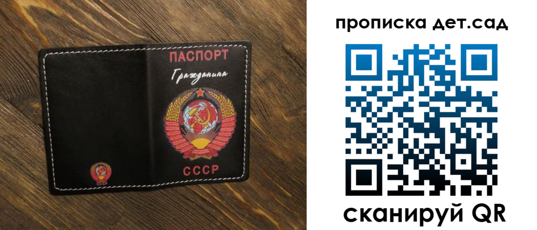 прописка в Кировске